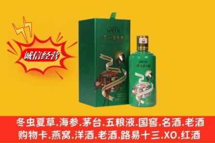 河南县高价上门回收出口茅台酒